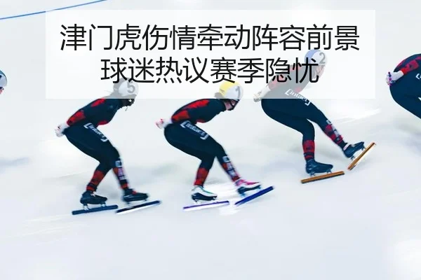 jin-men-hu-shang-qing-qian-dong-zhen-rong-qian-jing-qiu-mi-re-yi-sai-ji-yin-you-2-160.jpg